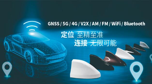 車聯(lián)網(wǎng)