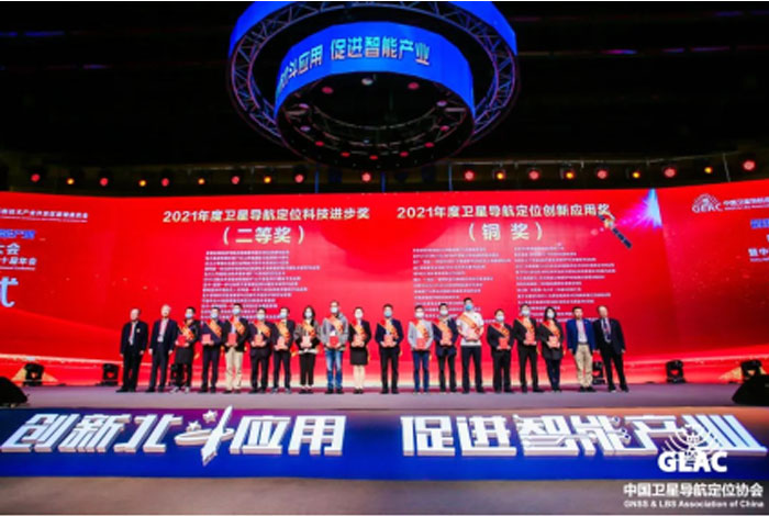 高精度定位天線